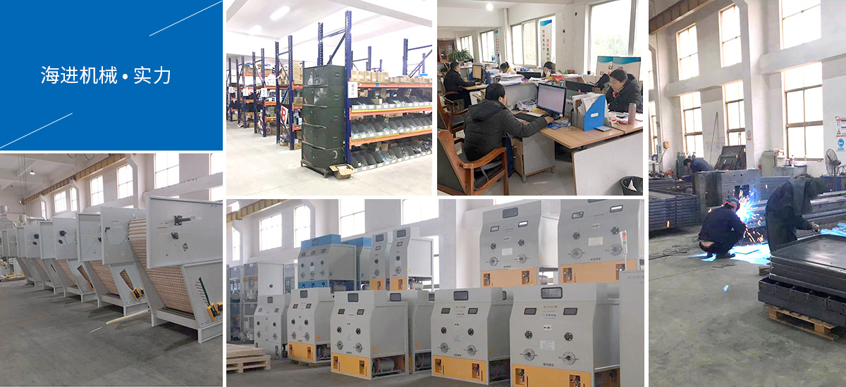 海進生產(chǎn)實力 海進生產(chǎn)實力