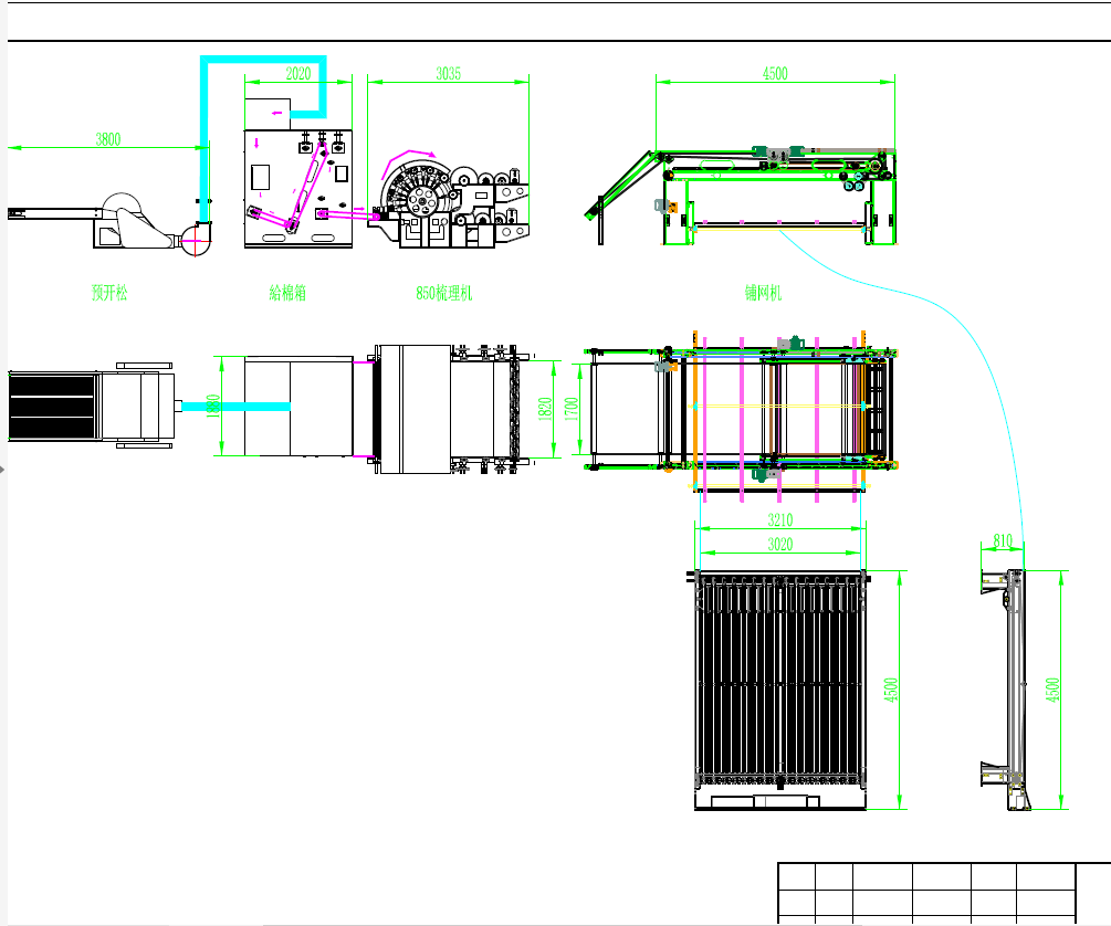 1617325866299602.png 被褥生產(chǎn)線.png