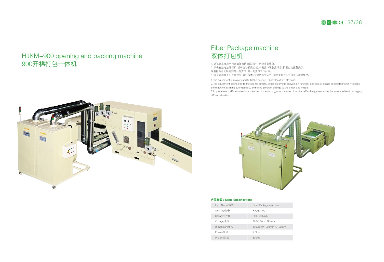 1619152199914854.jpg 05-04.jpg